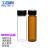 工百利  透明玻璃螺口瓶 实验室留样品瓶 试剂瓶 储存菌种瓶 种子小玻璃瓶 15ml透明100只（22*70mm） 
