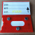 磁性标签标牌强货架标识牌材料卡库房大磁扣标示贴(20个装) 红色6*12强磁(20个装)