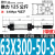普霖乐  可调型带磁标准气缸SCJ32-40-50-63X25X50X100X125X150X175X200S SCJ63X300-50S 