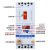 科继水泵电机缺相保护器三相电开关380v电动机综合过载漏电保护器 40A 2P