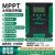 XMSJ  MPPT太阳能控制器房车12V24V36V48V120A全自动通用型充锂电铅酸 MPPT 12V24V36V48V通用30A
