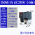 定制亚德客气动水管电磁阀控制器电子2S水阀220v常闭24v开关议价 2S05015 AC220V(4分)