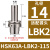 鸣驰 HSK63A数控刀柄ER FMB 侧固 LBK强力全系列高精度G2.5动平衡0.002 HSK63A-LBK2-115连接孔径14 