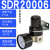 气动空气减压阀调节阀SDR100/SDR200/SR200-06-08-M5调压阀 SDR200-06 亚德客原装