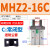 定制平行气爪MHZL2-25D小型气动手指气缸夹爪MHZ2-10D/16D/20D/32 MHZ2-16C单作用常闭 送防尘套