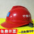 OEMG中建安全帽工地建筑ABS工程头盔中国建筑安全帽透气印字 STA-V型黄色