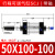 鑫官气动SCJ气缸行程可调大推力小型标准气缸带磁 SCJ50X100-100S(带磁可调行程0-100） 