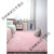 长毛地毯 加厚地毯客厅茶几毯粉色长毛毛绒女生房间卧室可爱满铺 粉色长绒 定制