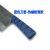 刀具分色套防滑菜刀刀柄套 加厚标签防滑厨房4D管理刀具套手把套 防滑款(蓝色)