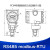 PCM480 4-20mA+RS485 Hart 智能数显压力变送器 物联网压力变送器 4-20mA+RS485（默认）