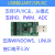 定制USB转SPI USB转IIC USB转I2C  USB SPI  USB IIC USB I2 基础版 接口电平3.3V