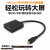 ideapad 710S/700s micro HDMI转VGA转接头显示器 黑色带音频输出接口 25cm