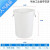 大号垃圾桶圆形户外环卫桶厨房分类桶特大餐厨商用泔水桶带盖 L100白色无盖