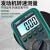 米莱科  数字高精度电工维修全自动万用表专用表汽修DY ML2201(标配)