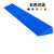 卡英 爬坡垫室内扫地机器人上坡道三角垫 塑料小台阶垫板门槛斜坡垫 长100宽10高4CM 蓝色