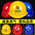 工作帽子工人防护帽电力工程防摔建筑施工帽ABS安全帽工地防冲击 玻钢透气按钮款-黄色