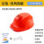 GJXBP夏季蓝牙双风扇太阳能可充电工地透气遮阳降温加厚安全帽头盔男女 红色8500双风扇+灯