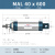 山耐斯（TWSNS）mal40铝合金迷你气缸 MAL40x600