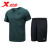 特步（XTEP）男装短袖休闲t恤夏季冰丝感宽松速干男士上衣跑步健身服运动短袖 浅松绿-速干 L（175/96A）【现货速发】
