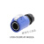 定制适用连接器LP20防水航空插头插座2-3-4-5-7-9-12芯带隔栏M20蓝色 LP20-12芯 公头(蓝色)