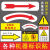机械机器方向箭头标志指示牌设备运转方向标签箭头标识贴纸防油 左黄色箭头上文字10个