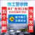 惠利得施工警示牌 立式折叠反光安全标识交通标志牌告示牌铝板 100*50加厚(内容联系客服)