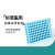 核酸检管架 病毒采样管架子塑料48孔 96孔采血样本架血标本架 48孔病毒采样管架