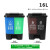 双桶脚踏垃圾分类垃圾桶厨房商用塑料干湿分类可回收厨余其他有害易腐203040L定制 40L双桶(绿加灰)颜色备注