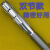 螺旋冲子铰刀4.5 5.45 5.5 5.8 6.35 7.0 7.62 8.0 9.0高精度耐用 德瓦超硬4.5-6刃单节