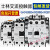 交流接触器 S-P50T S-P60T 220V 110V 继电器 S-P40T AC 220V