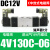 4V230C-08三位五通气动电磁阀双线圈4V130C气缸控制阀dc24v ac220 8mm接头+消声器-4V230用 不含阀