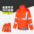 慎固反光雨衣套装 分体式双层防水雨衣雨裤  300D荧光橙 旗舰款 2XL码