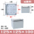 适用于透明AG/F型户外防水接线盒带耳ABS塑料端子盒室外电源密封盒 125*125*100透明