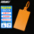 海斯迪克 塑料物流吊牌挂签 标签牌挂牌扎带一体式防水耐折封条 6cm宽(100条)橙色 HKCX-356
