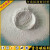 超白超细325-4000目轻质重质碳酸钙超细重造纸涂料塑料橡胶用 4000目25公斤(重钙)