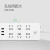 公牛（BULL） 智能USB插座 多用插排转换器接线板  小白USB插线板排插  电源拖线板 【6位3USB总控5米】UUN153