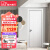 塞纳春天木门卧室门定制房门室内门木质复合烤漆门 SNCT-A101（简约现代）
