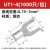 定制适用UT冷压裸端子电线接线夹头线耳插片快速线接头电工压接铜线铜鼻子 UT1-4 (1000只/包)