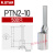针形端子PTN/PTV预绝缘冷压插针接线线鼻子针型接线鼻线耳 PTN2-10 500只
