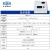 驭舵上海精科数字微机熔点仪WRS-2物质熔点检测分析测定仪器 WRS-2不