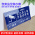 朋侪 警示牌 保管好个人物品(黄)-PVC塑料板(类似银行卡)-28X12cm 区域标识牌