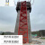 TLXT安全梯笼桥梁施工建筑安全爬梯梯笼基坑组合式安全爬梯护笼 红色