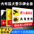 内有恶犬警示牌门牌内有猛犬请勿靠近非请勿入铝板标识牌告示牌内有恶狗有事敲门犬类警示标语标牌温馨提示牌 您已进入监控区域 请注意行为规范(PVC) 20x30cm
