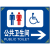 曦润 公共厕所全套标识牌旅游户外公厕男女洗手间卫生间提示标志牌铝板 公共洗手间（经典横款）右 40x80cm