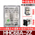 HHC68AL-2Z JQX-13F LY2 HH62P DC24V DC12V中间继电器小型 继电器+韩式底座(一套) 直流DC24V