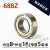 深沟球微型轴承608 628 688 698 MR128 MR148Z ZZ RS 2RS内径8mm 688ZZ 8*16*5mm 其他