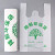 瑞得泰 环保全生物可降解塑料袋一次性手提背心购物袋打包袋 生物基30*48（320个）