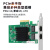 诺可信（Nokoxin）intel I350AM2芯片PCI-E X4千兆双电口服务器网卡 82576视觉工业相机网卡 Intel82575芯片千兆双电口PCI-E X4