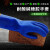 防油耐酸碱698加厚PVC兰磨砂止滑家务工业用防护全浸劳保手套 单独左手1只蓝色的价格 L