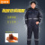 钢米 DJ0050 冬季保暖连体工作服棉服加厚劳保服 防水款 L(170) 深蓝色